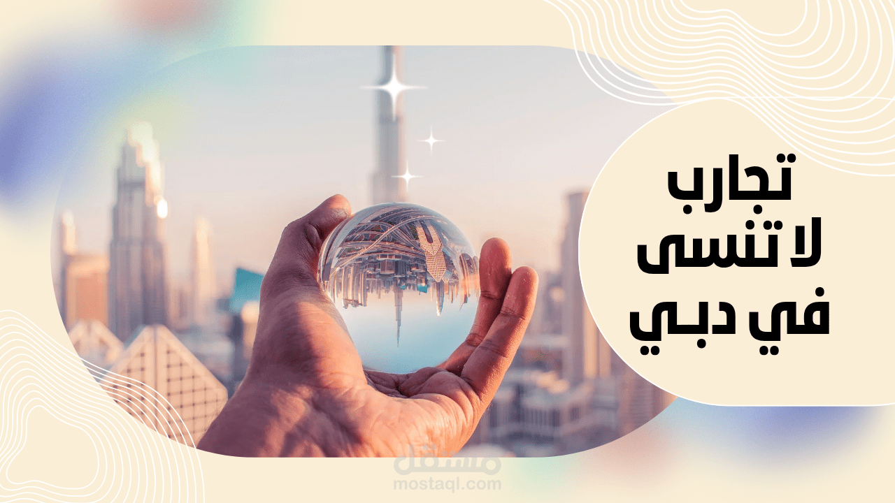 صوره مصغره لفيديو YouTube