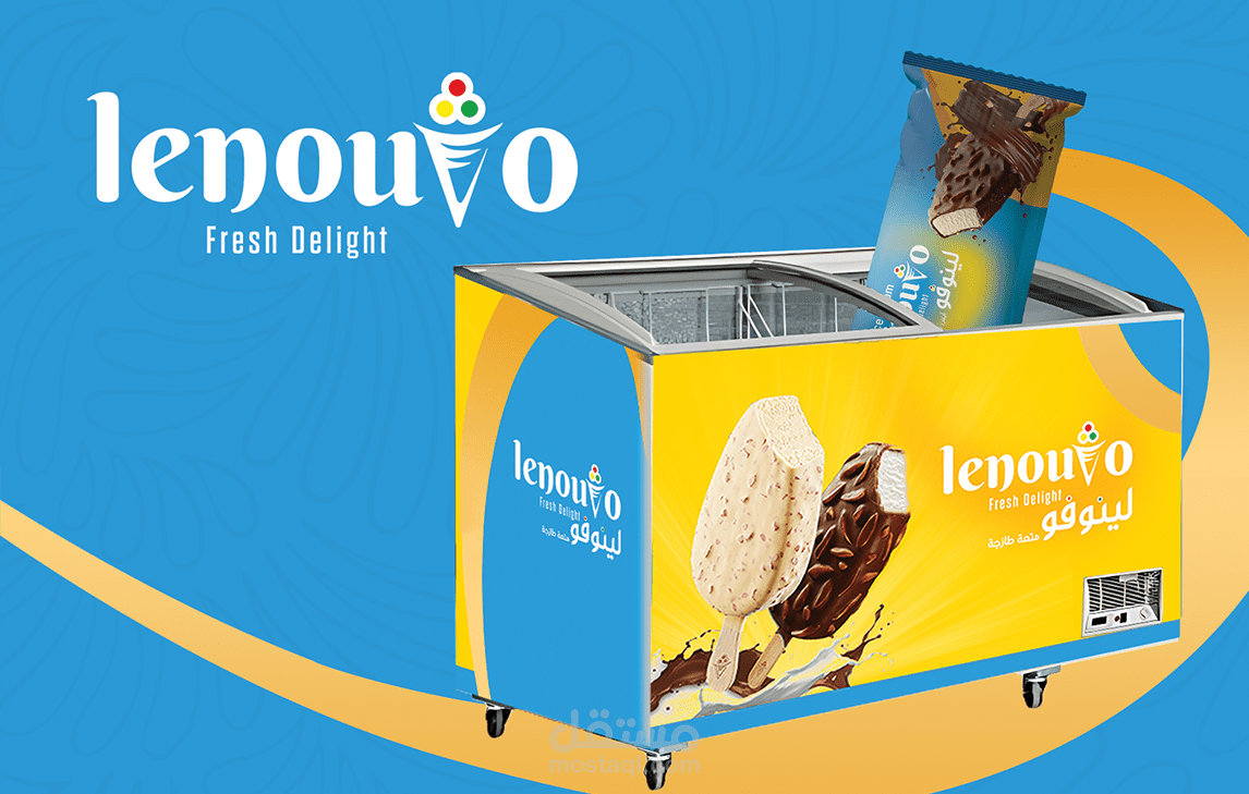 تصميم بكج قطع الآيس كريم   + Logo Branding (Lenouvo)