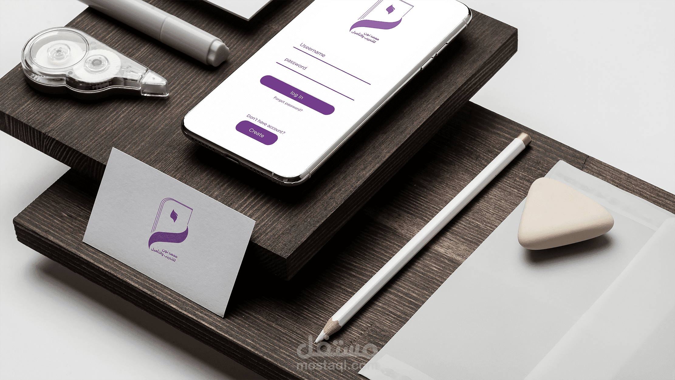 لوغو براندينغ (معهد نون)