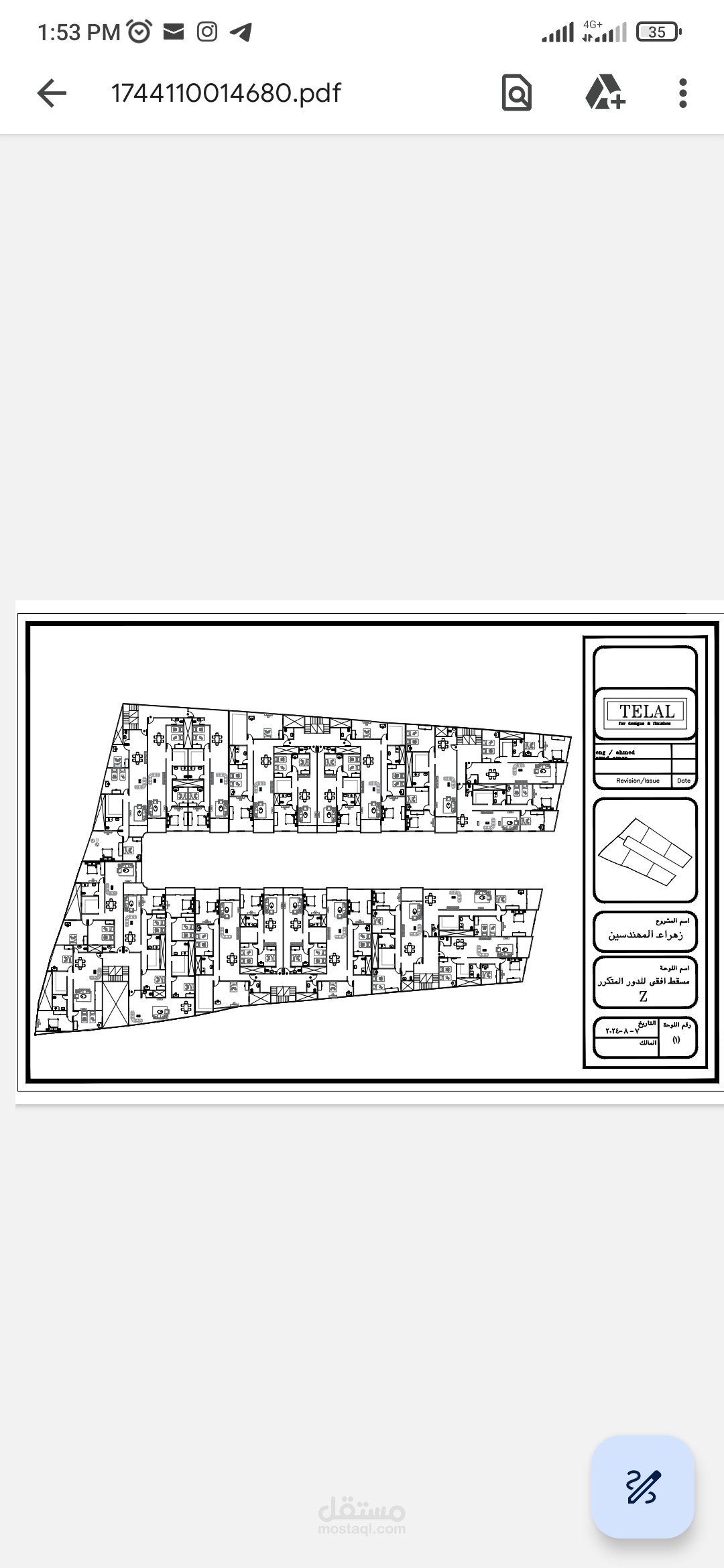 كومباوند زهراء المهندسين