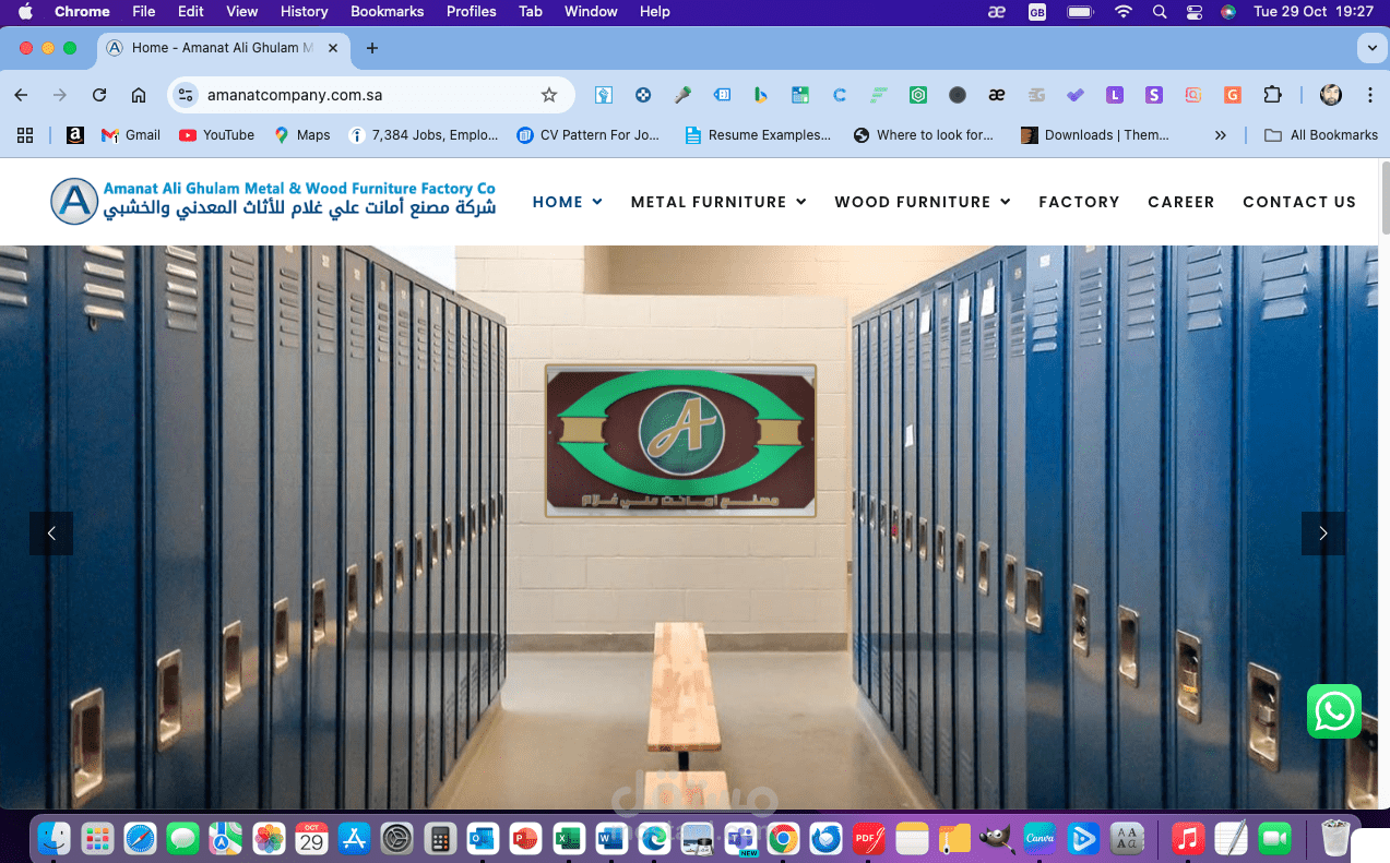 WordPress Website for Amanat Ali Ghulam Metal and Wood Furniture Factory