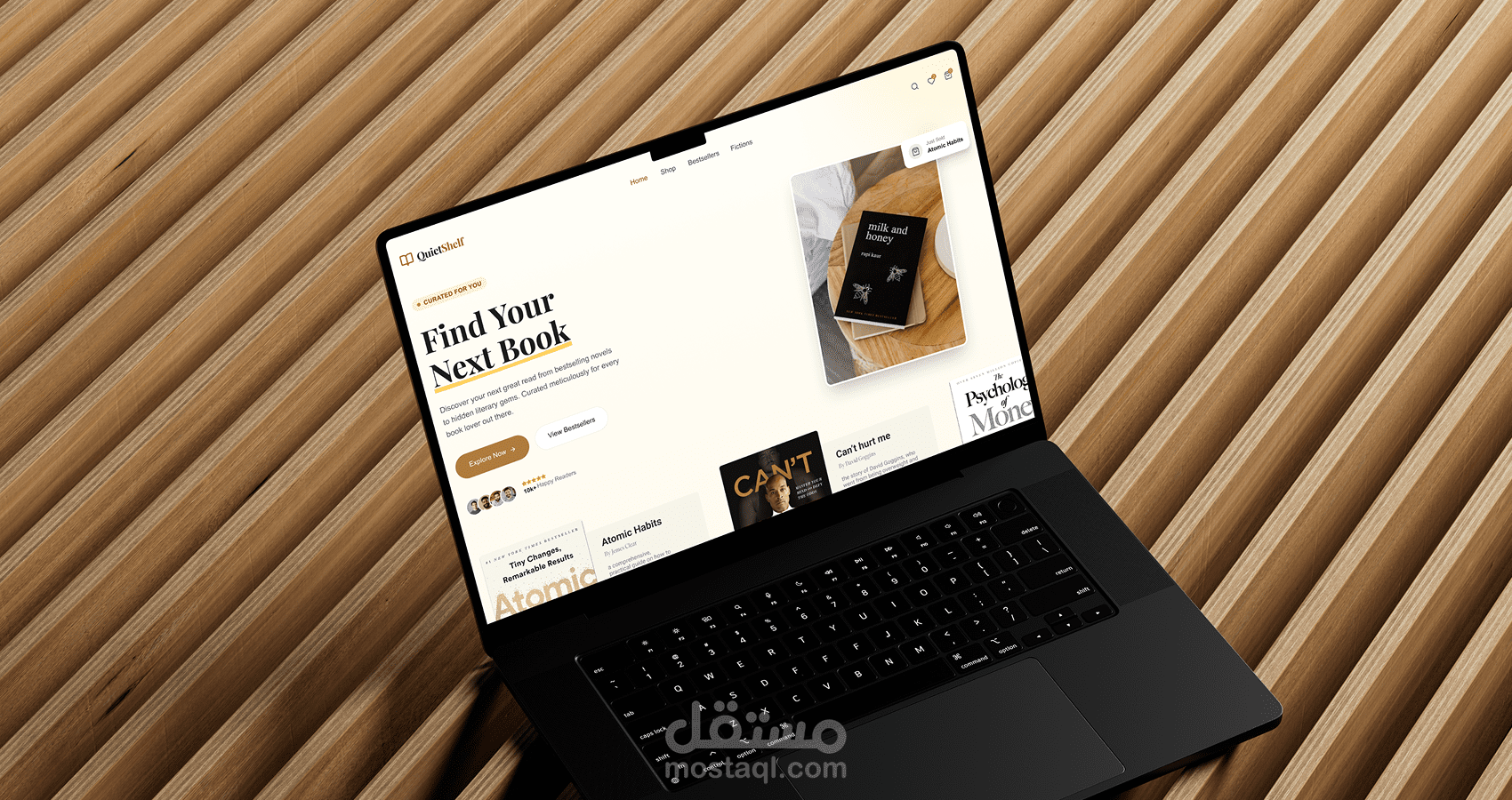 تصميم موقع لبيع الكتب