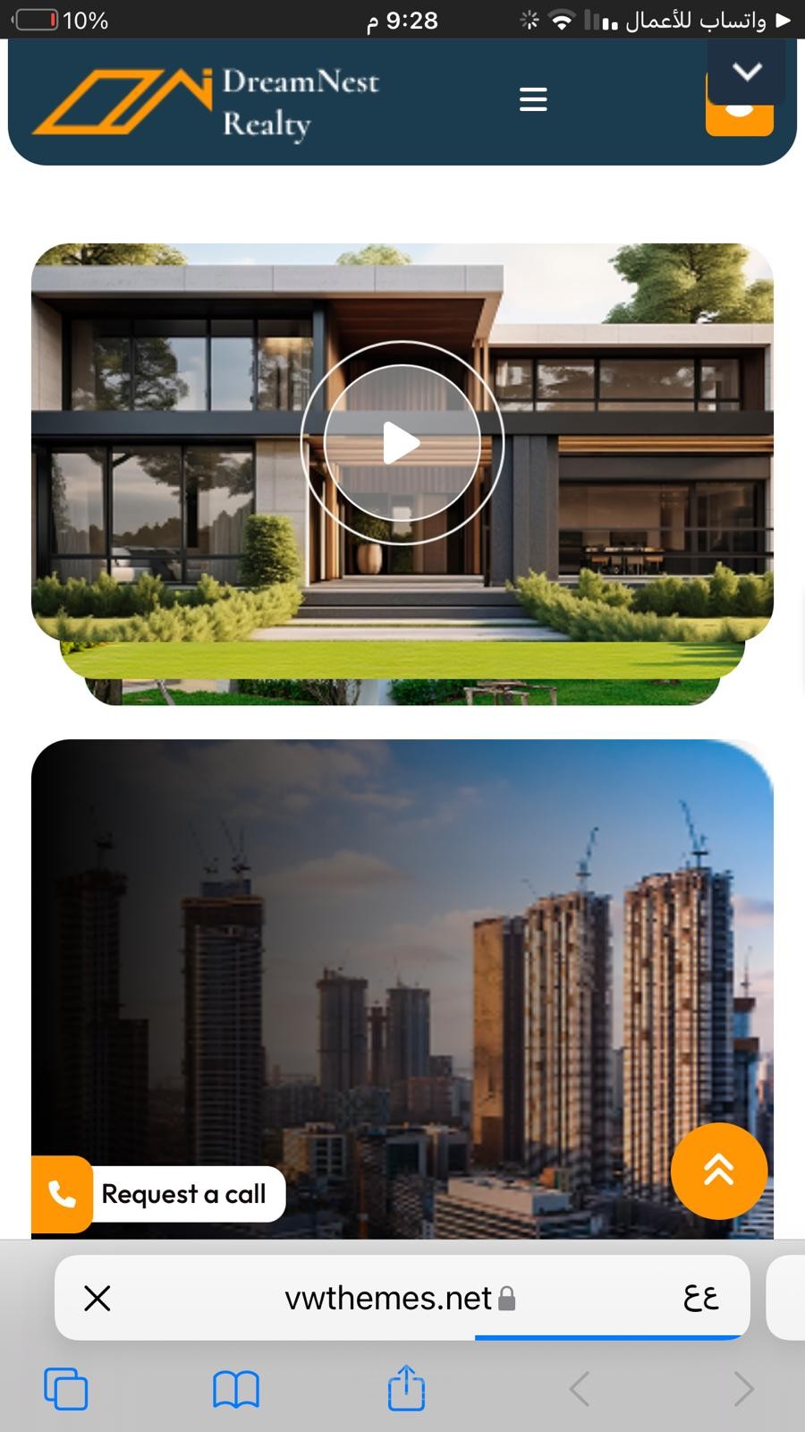 موقع استثمار عقارى