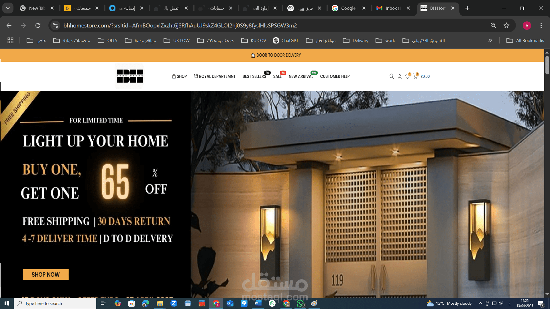 تصميم ويب سايد بالكامل عبارة عن متجر الكتروني   bhhomestore.com مع كتابة المحتوى باللغة الانجليزية