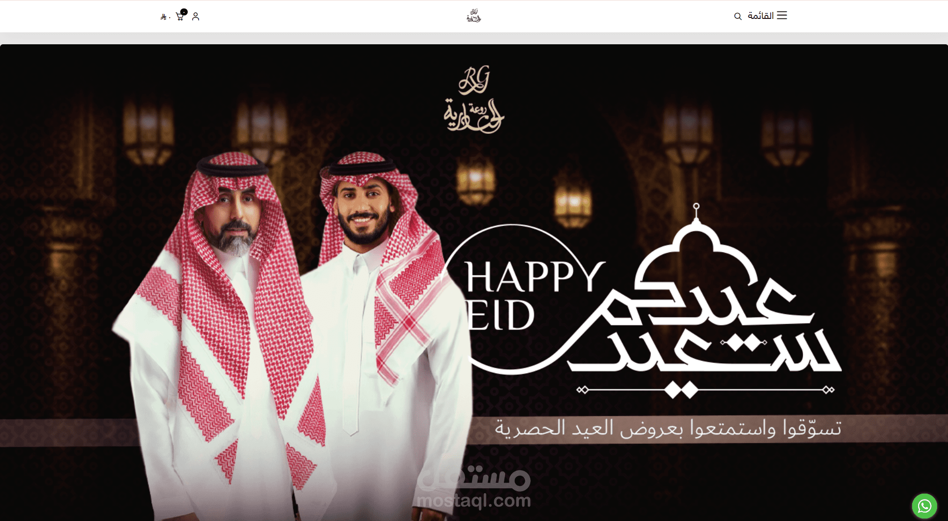 متجر روعة الجنادرية