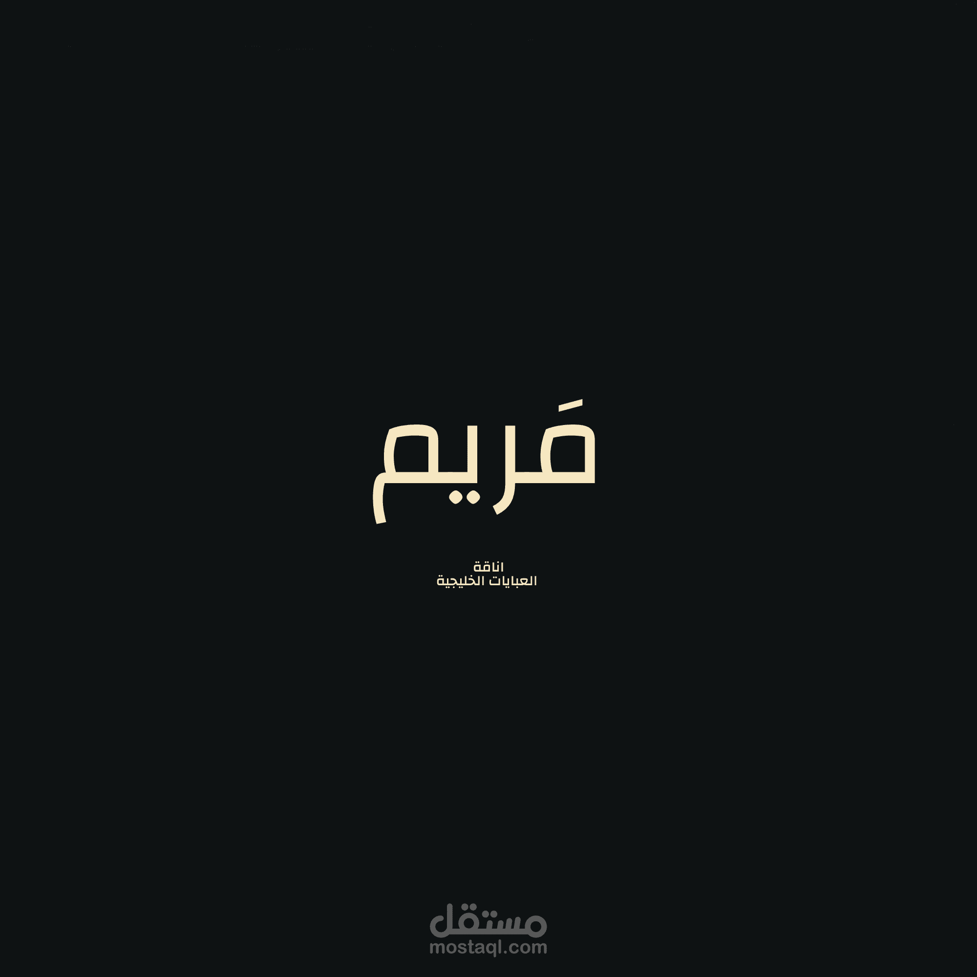 شعار لمتجر