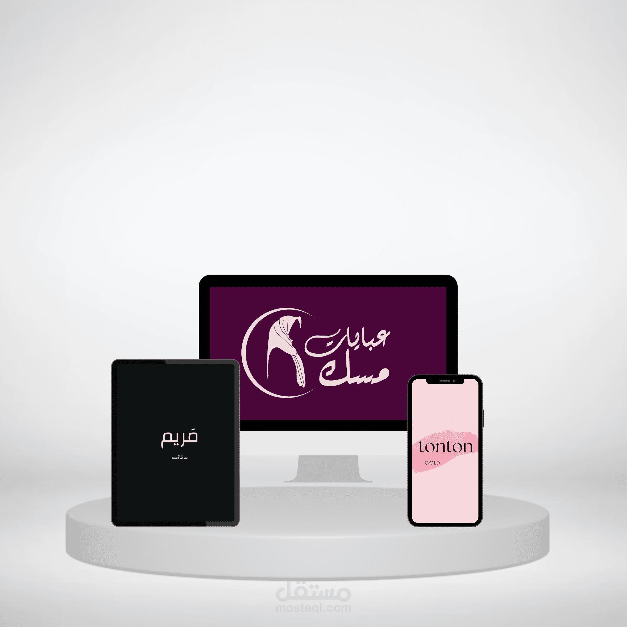 اعمالي