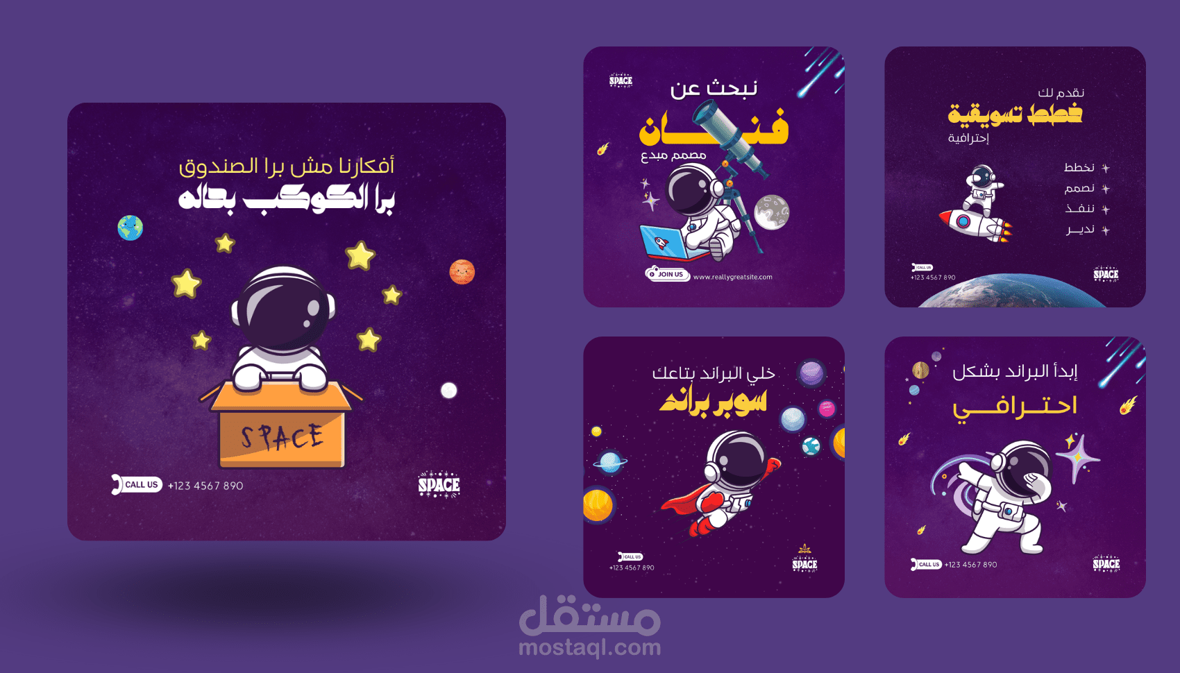 تصميم بوستات سوشيال ميديا لشركات التسويق