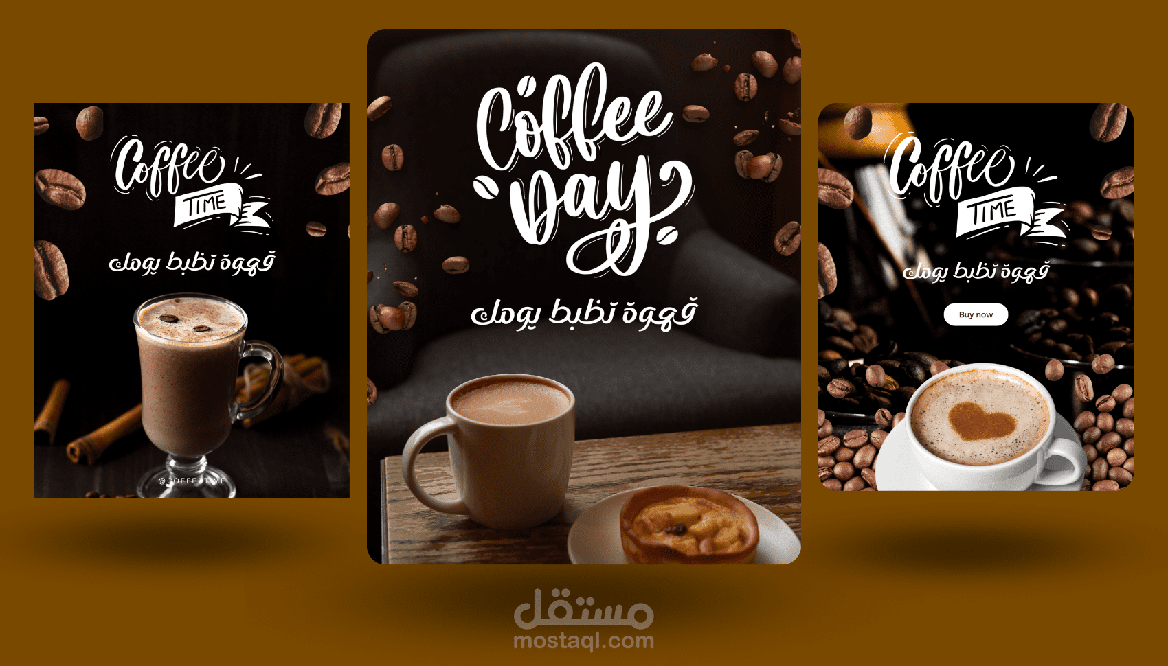 تصميم بوستات سوشيال ميديا للمقاهي والكافيهات