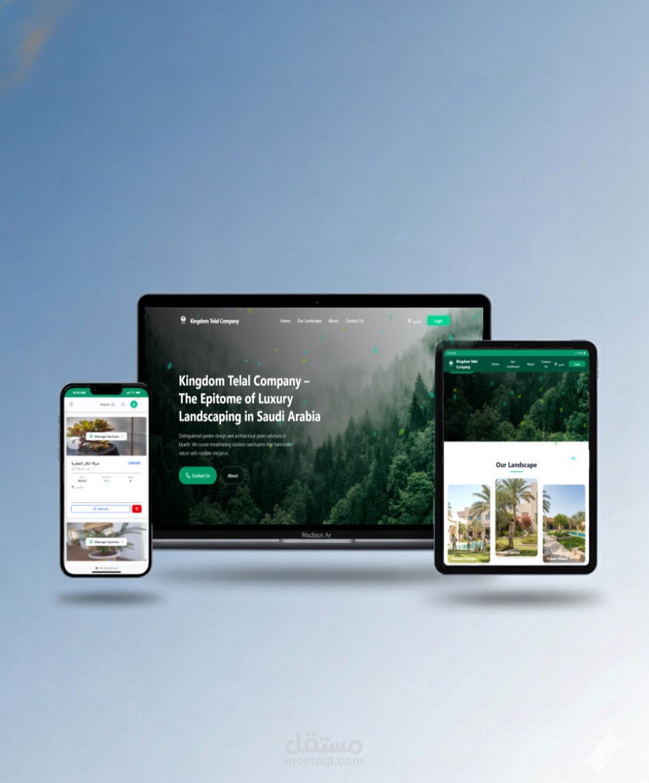 ? Tlal kingdom  – نظام شركة تلال السعودية