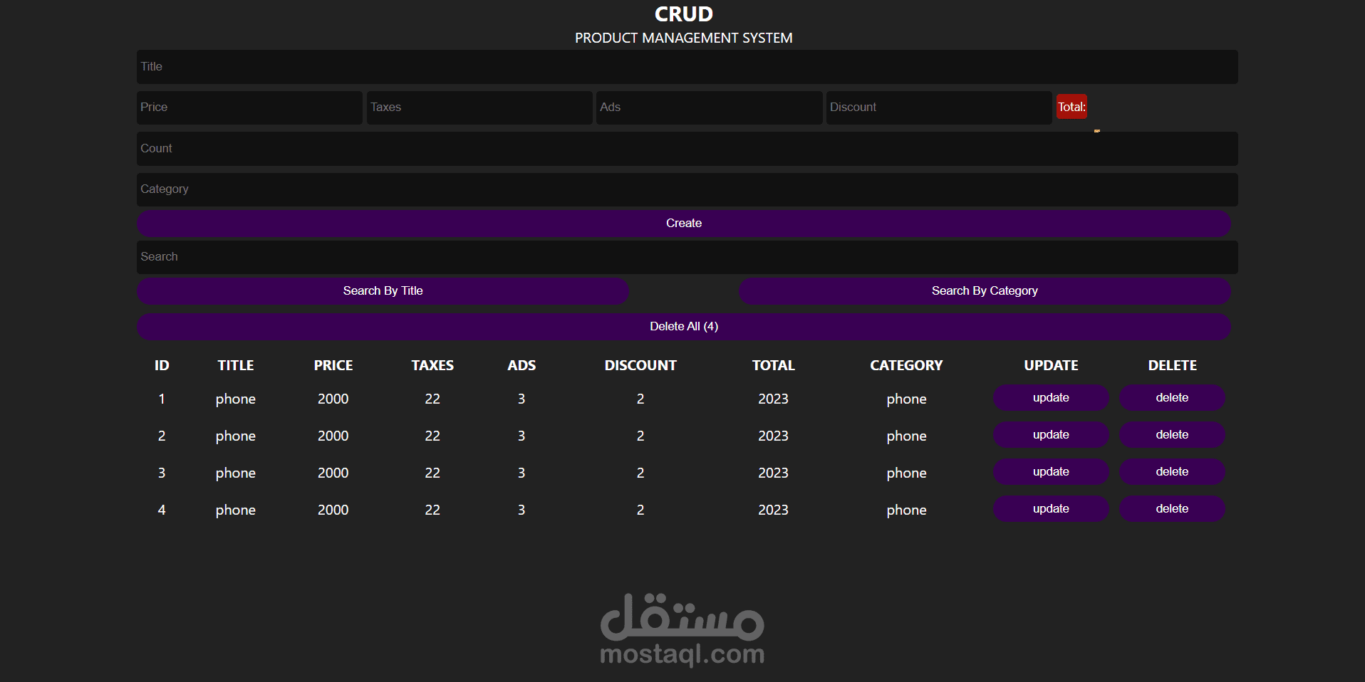 نظام اضافة وحذف وتعديل وقراءة المنتجات | CRUDS
