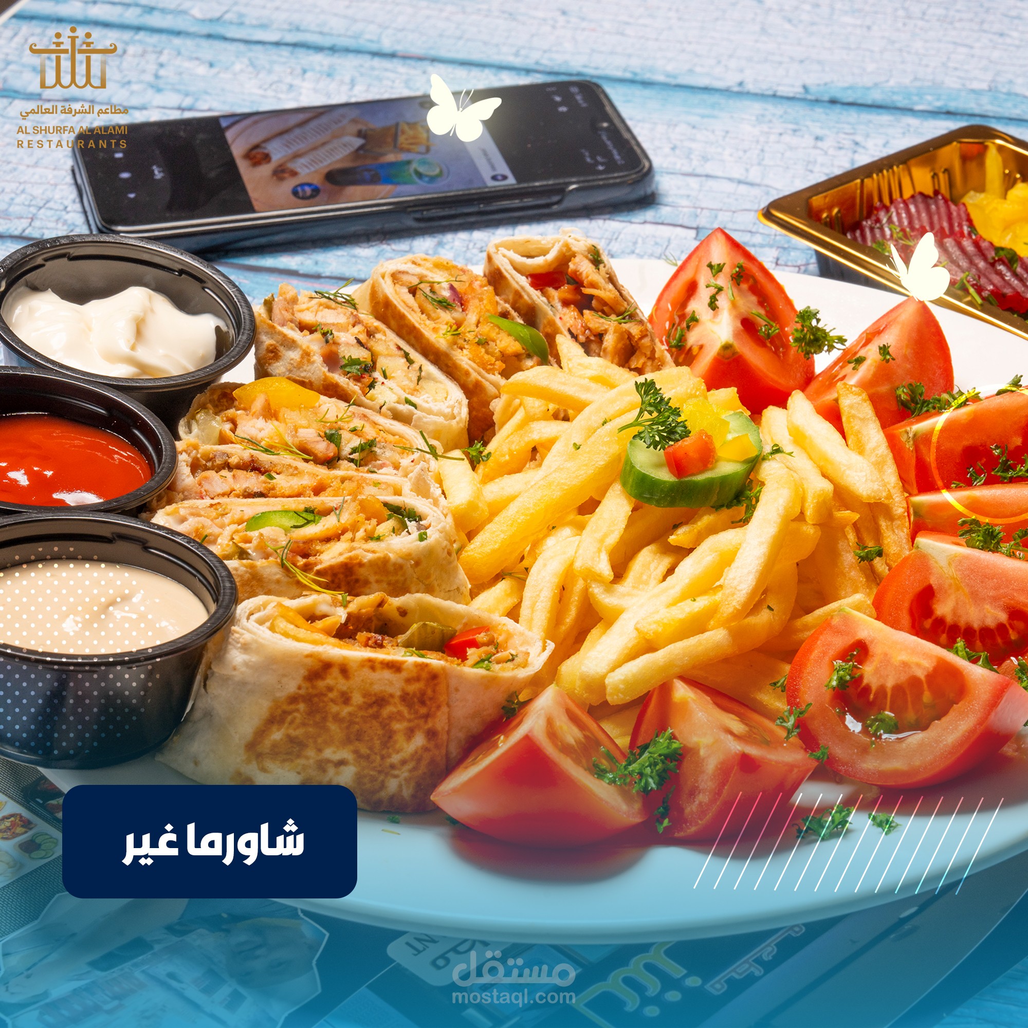 اعلانات فيديو سوشيال ميديا لمطعم