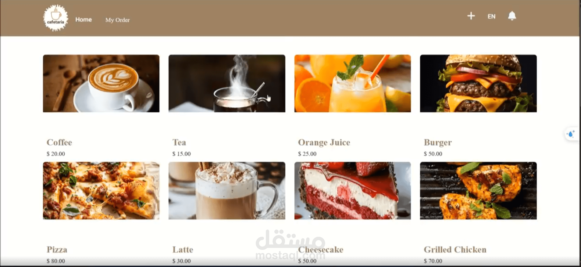 Cafeteria Management System