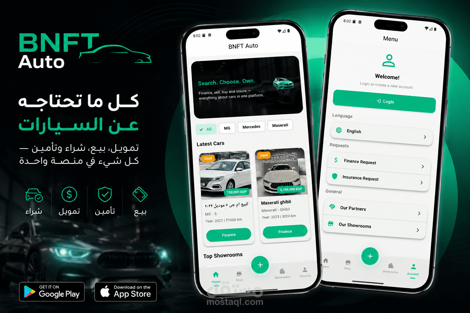 تطبيق موبايل لبيع وشراء وتمويل السيارات — BNFT Auto