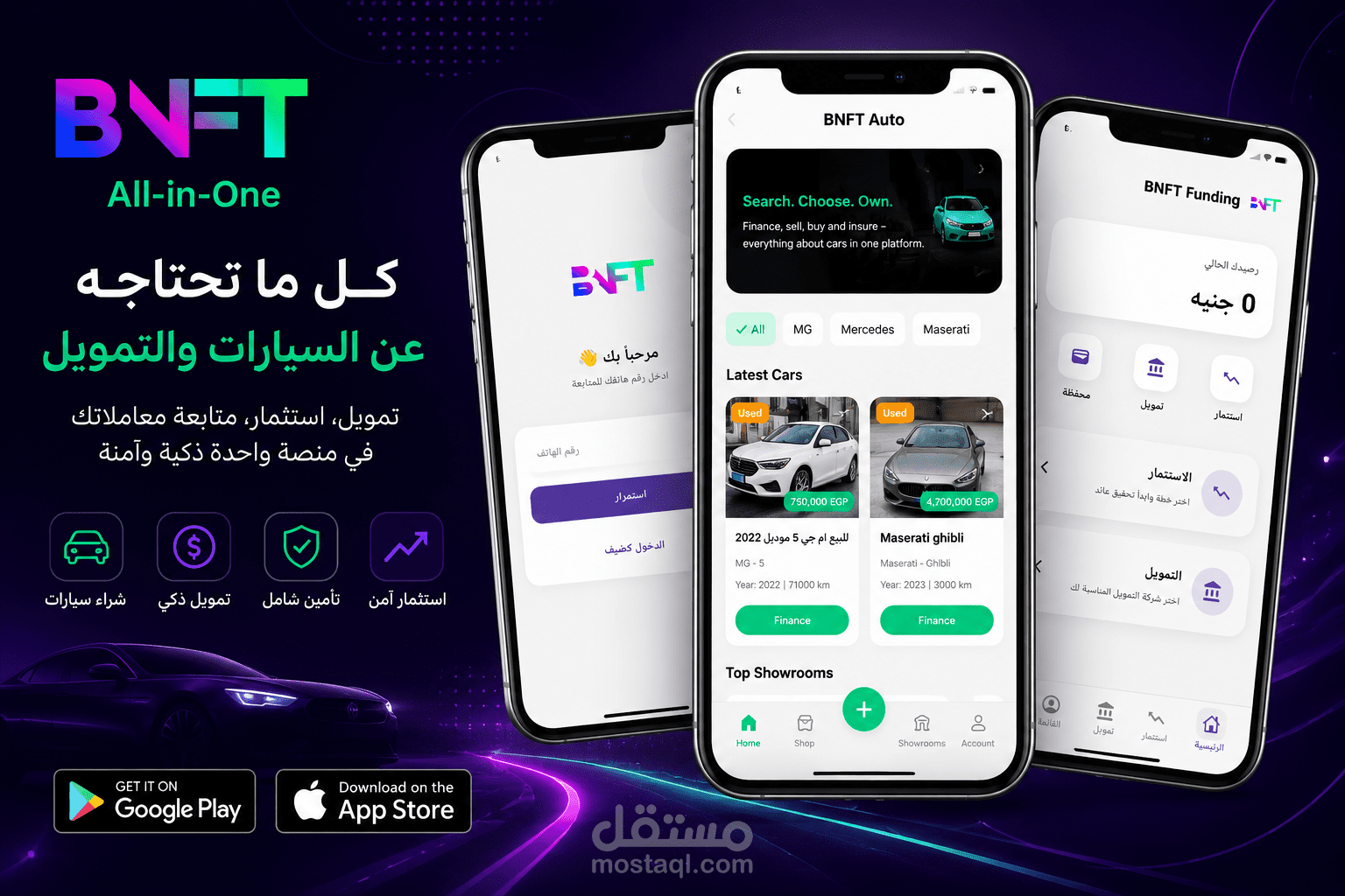 تطبيق Fintech للتمويل والاستثمار — Flutter + Flask API