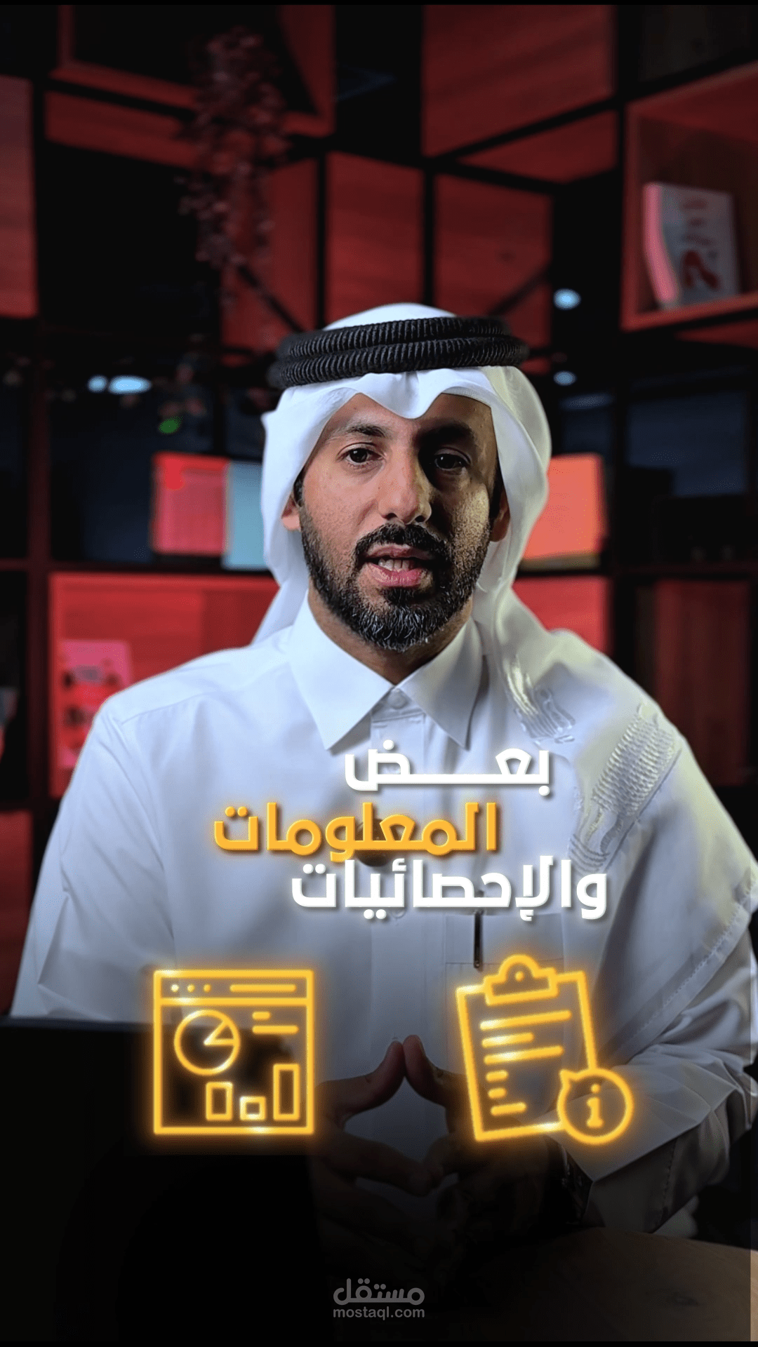 احصائيات شركه QSN لبيع ارقام السيارات المميزه في قطر