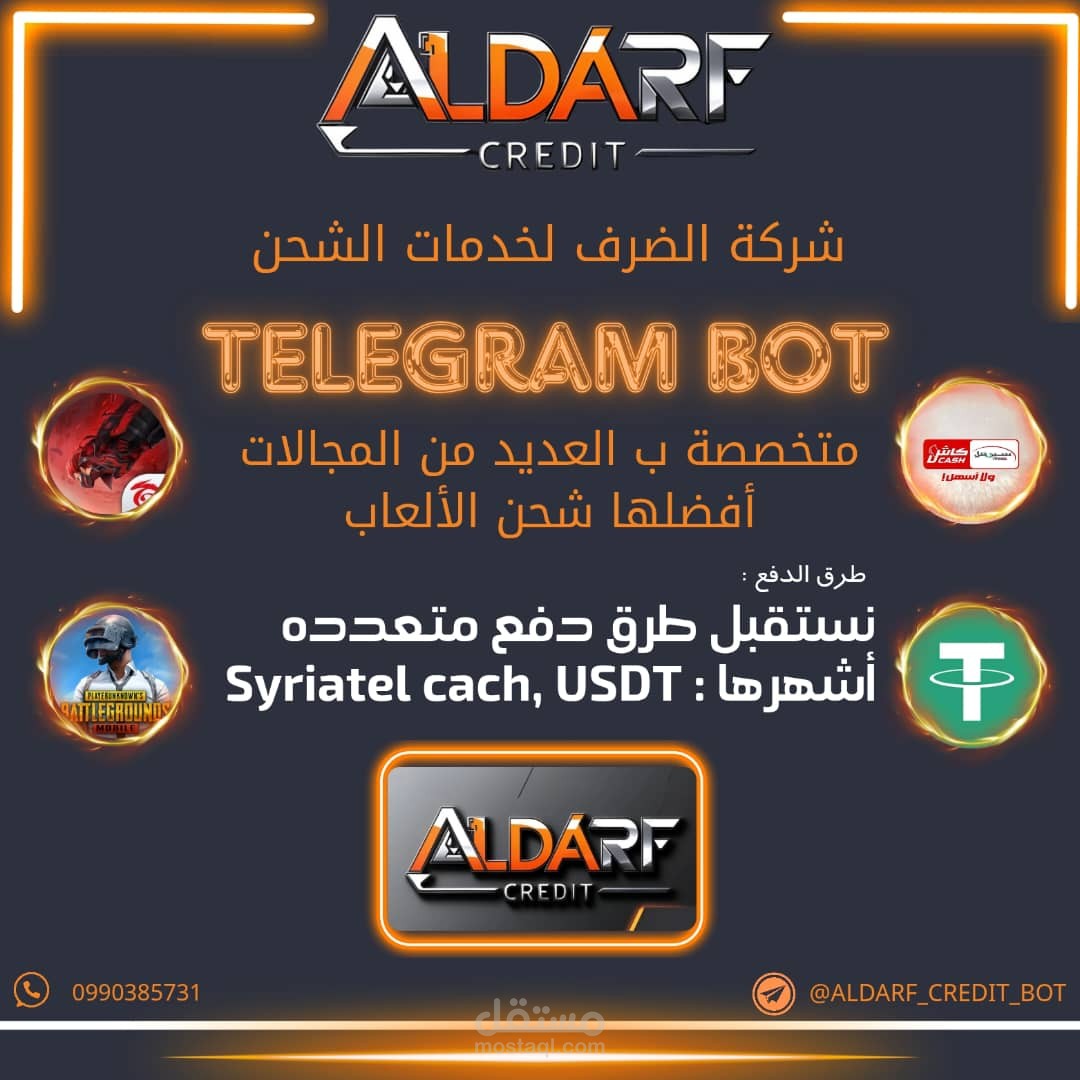 صورة غلاف متجر الكتروني
