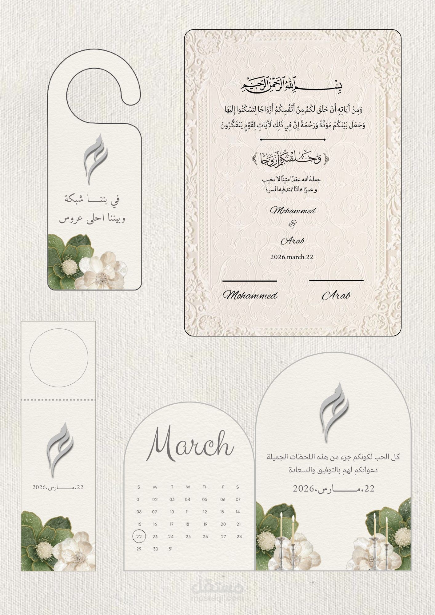 تصميم ثيمات