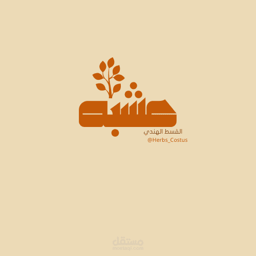 تصميم شعار ( لوقو)