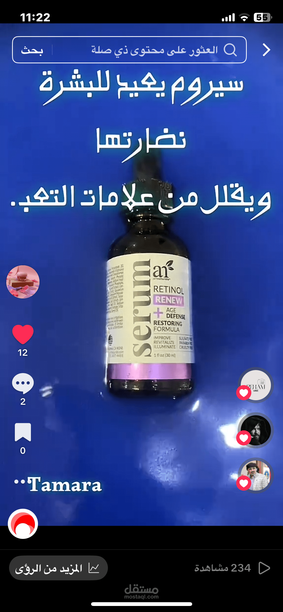 تصميم الصور عن طريق AI وكتابة سكربت قصير