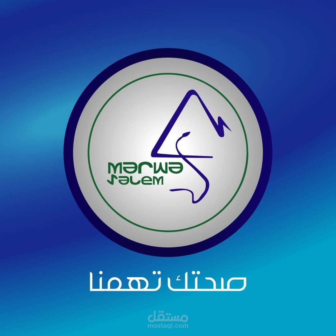 شعار صيدليه