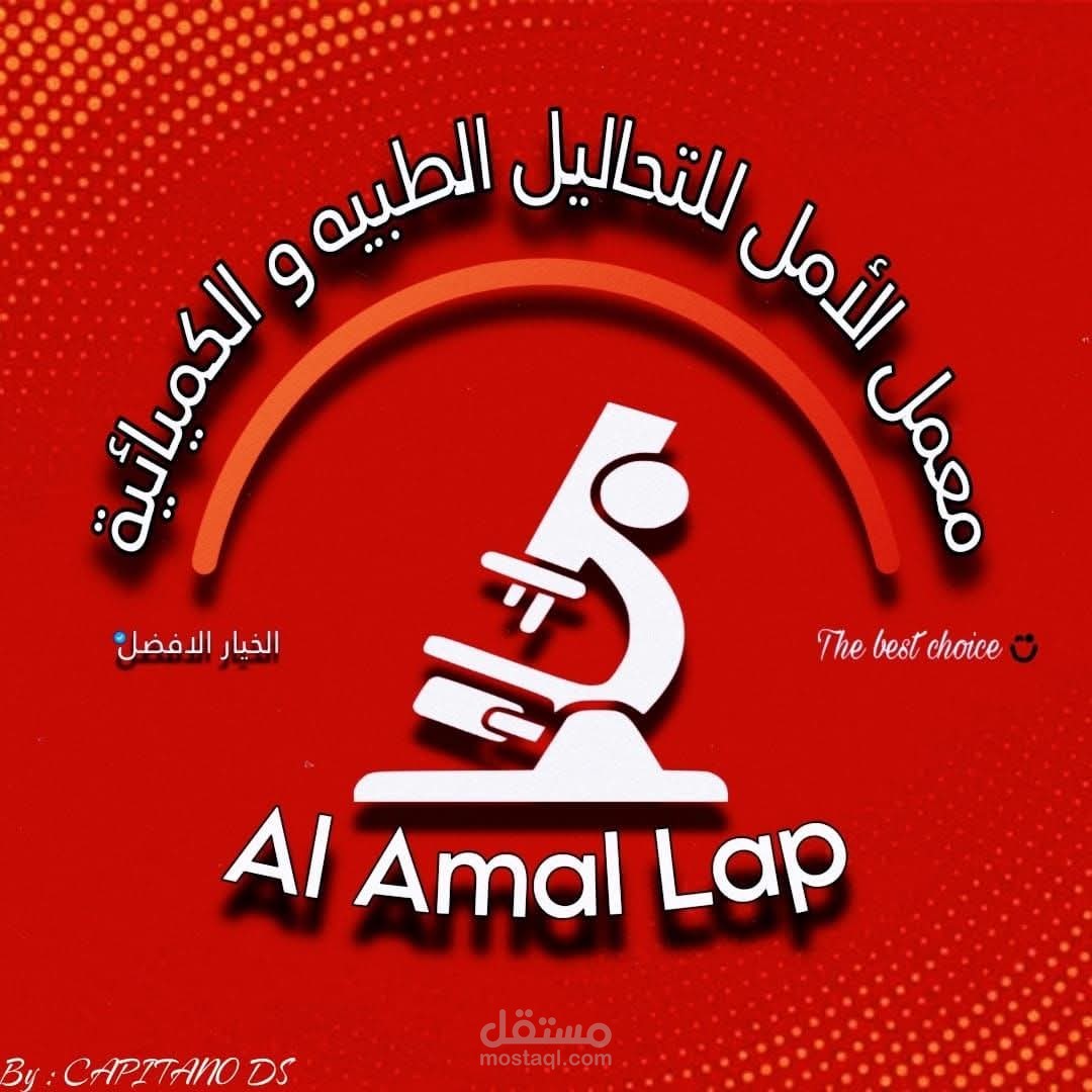 بنر معمل