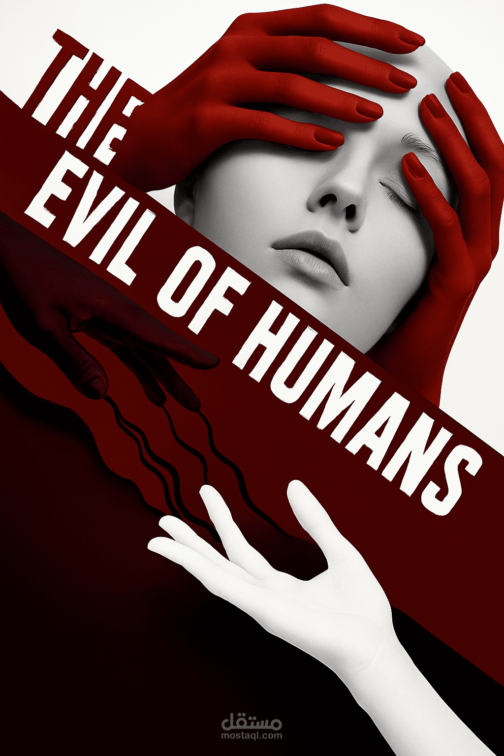 الشر الكامن في البشر - The Evil of Humans