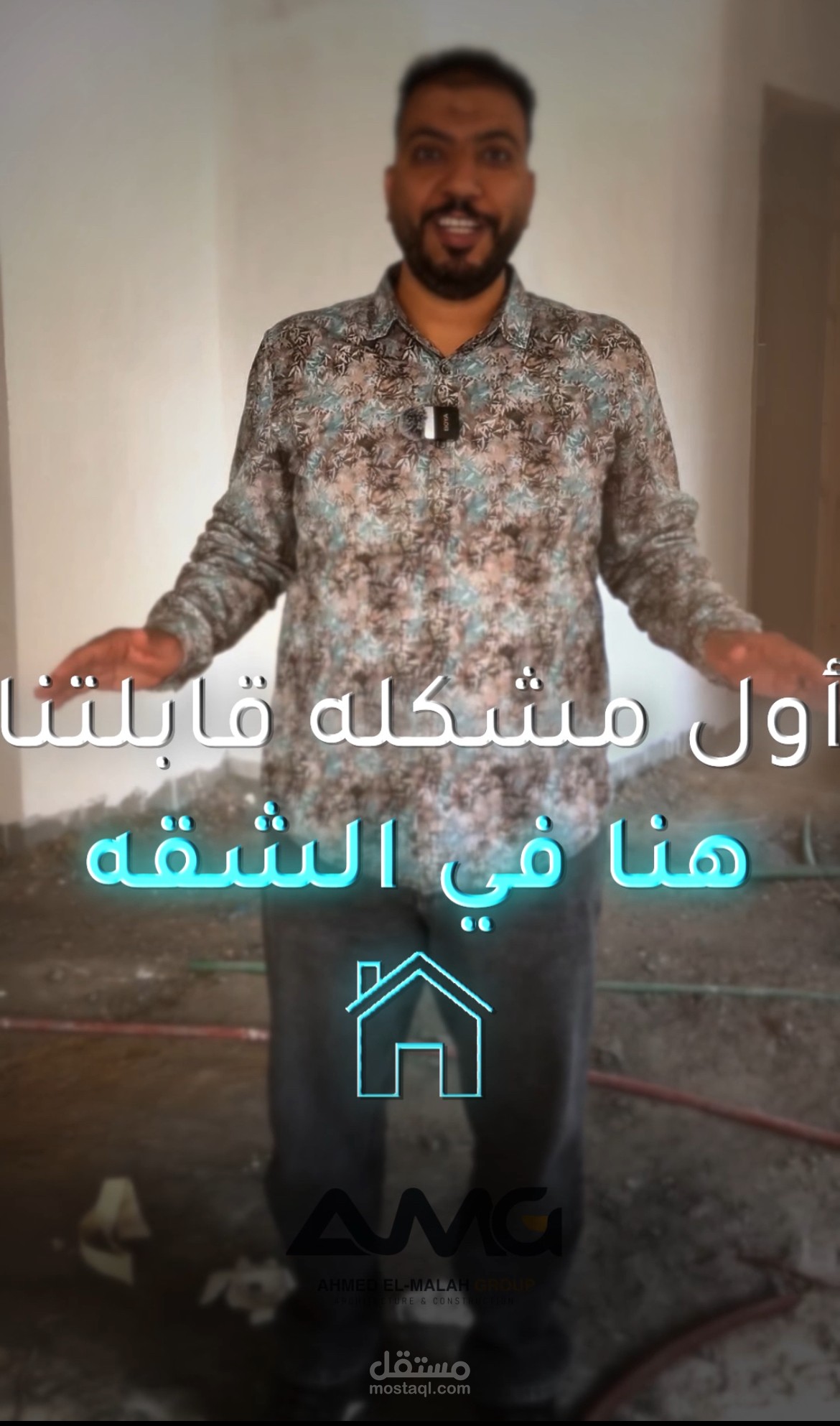 "كوارث التشطيبات مع صنايعيه غير محترفين"