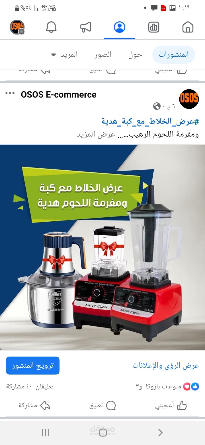 مقال تعليمى قصير لريادة الاعمال