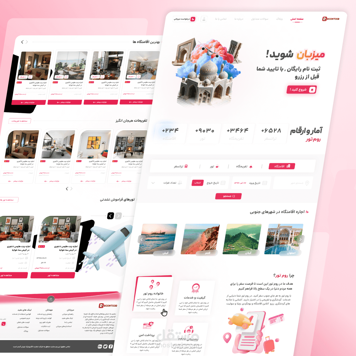 UI/UX Design | roomtor