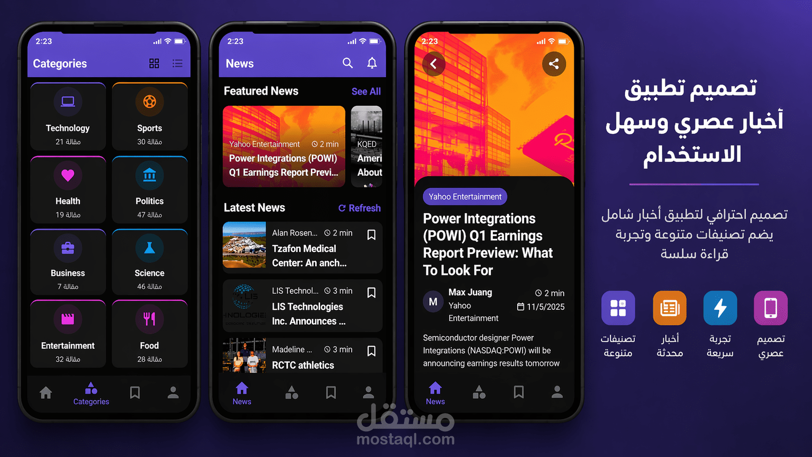 news app