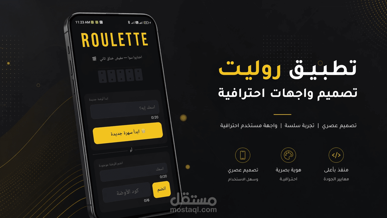 movie_roulette