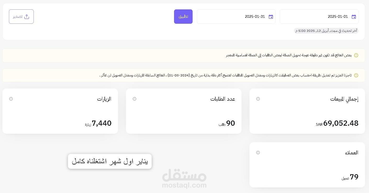 ميديا باينج