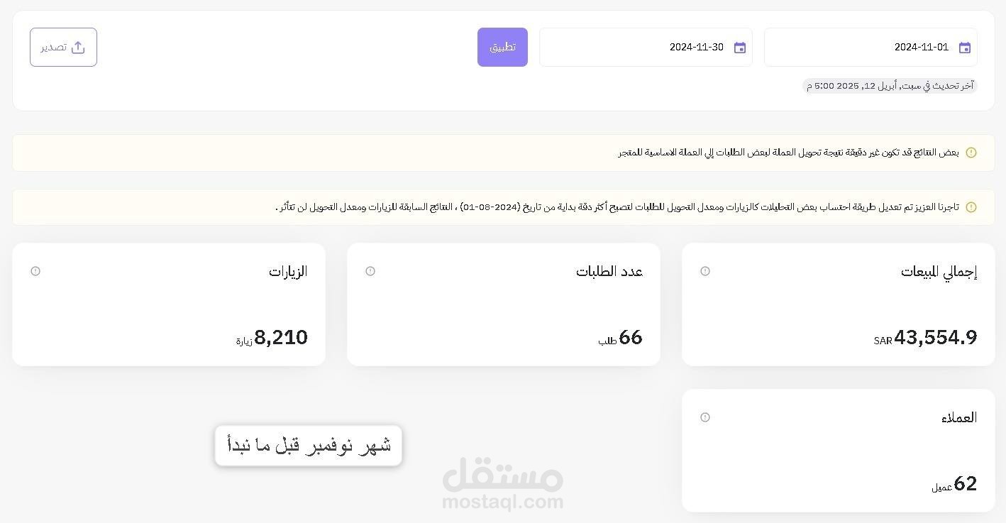 ميديا باينج