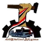 شعارات وتصميم