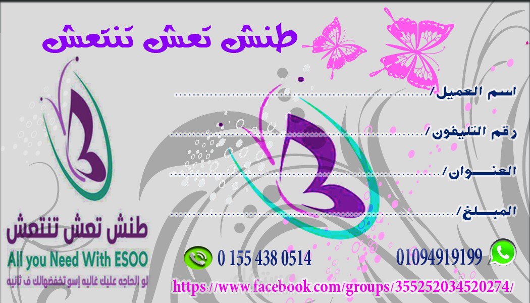 شعارات