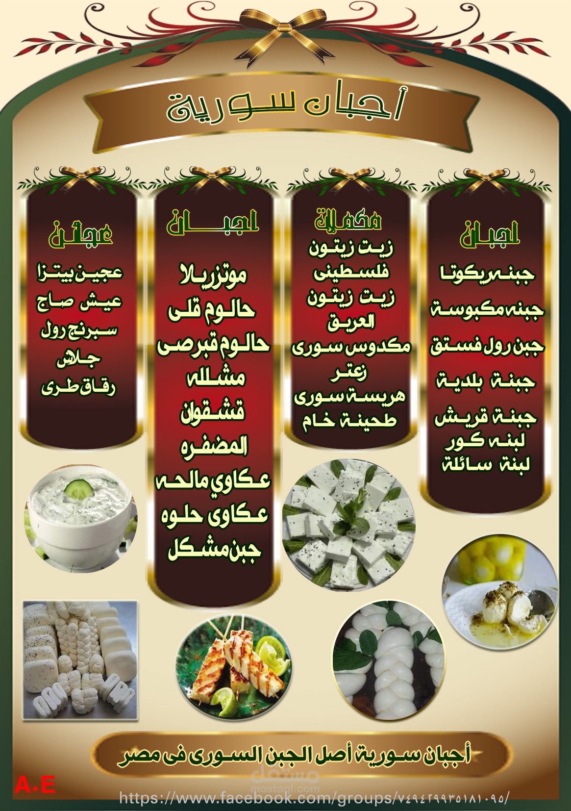 مطويات وبروشور وبنرات