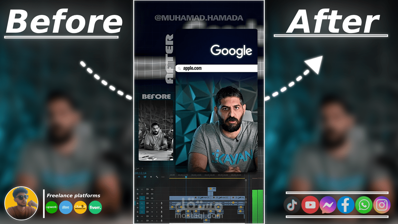 قبل / بعد المونتاج – شورتز احترافي باستخدام After Effects وPremiere