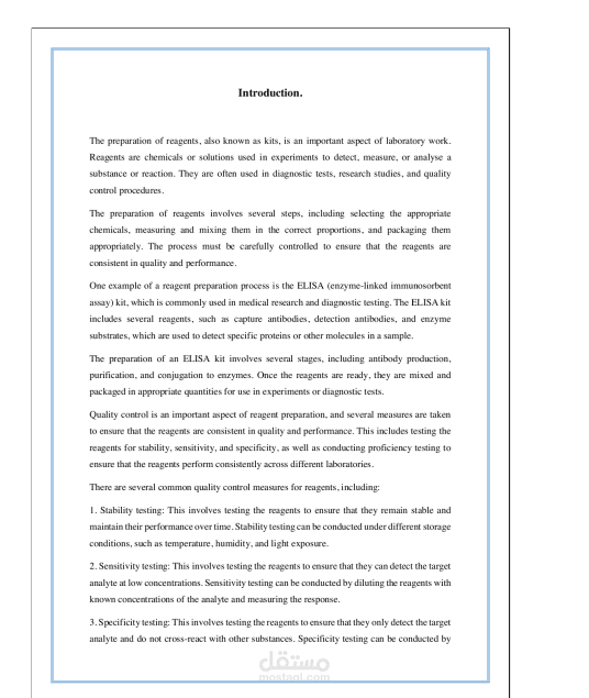 كتابة وتنسيق الأبحاث العلمية باحترافية باستخدام Microsoft Word