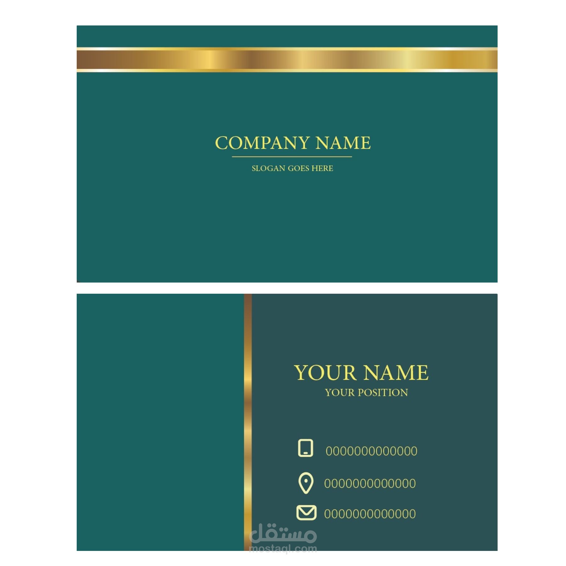 تصميم بيزنس كارد إحترافية