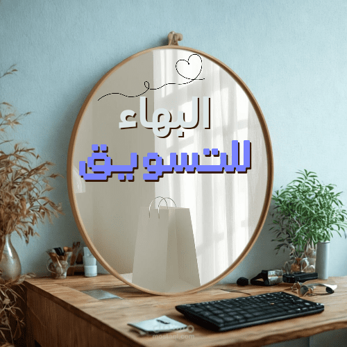 شعار صفحتي على الفايسبوك