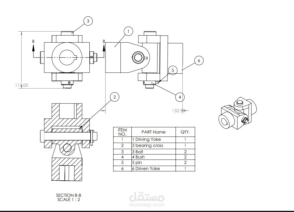 شيت لجزء ميكانيكي Universal Joint