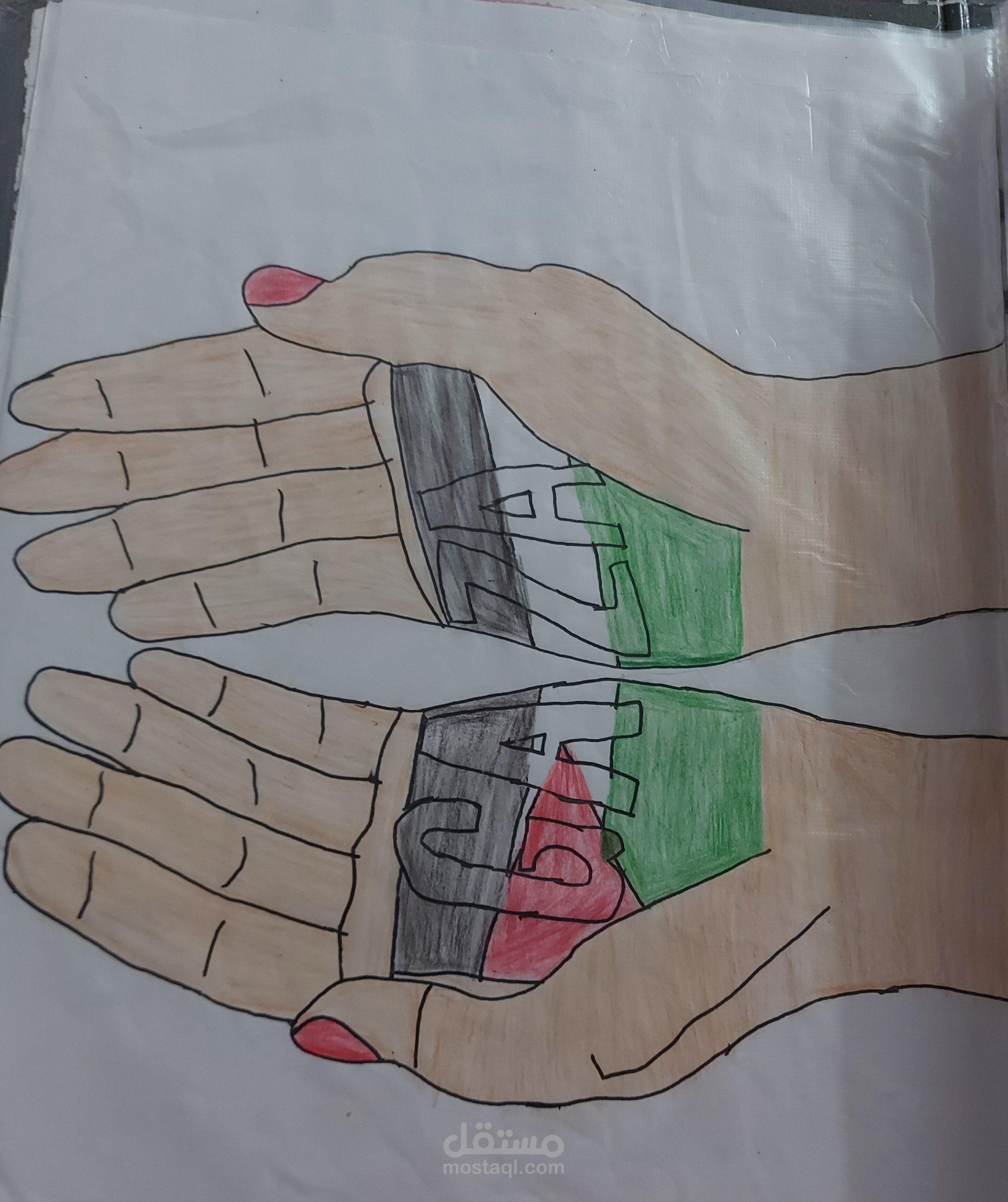 الرسم