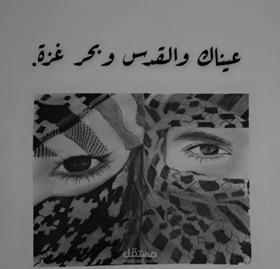 كتابة وخط جميل