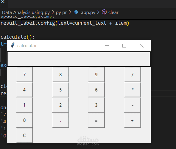 calculator with GUI