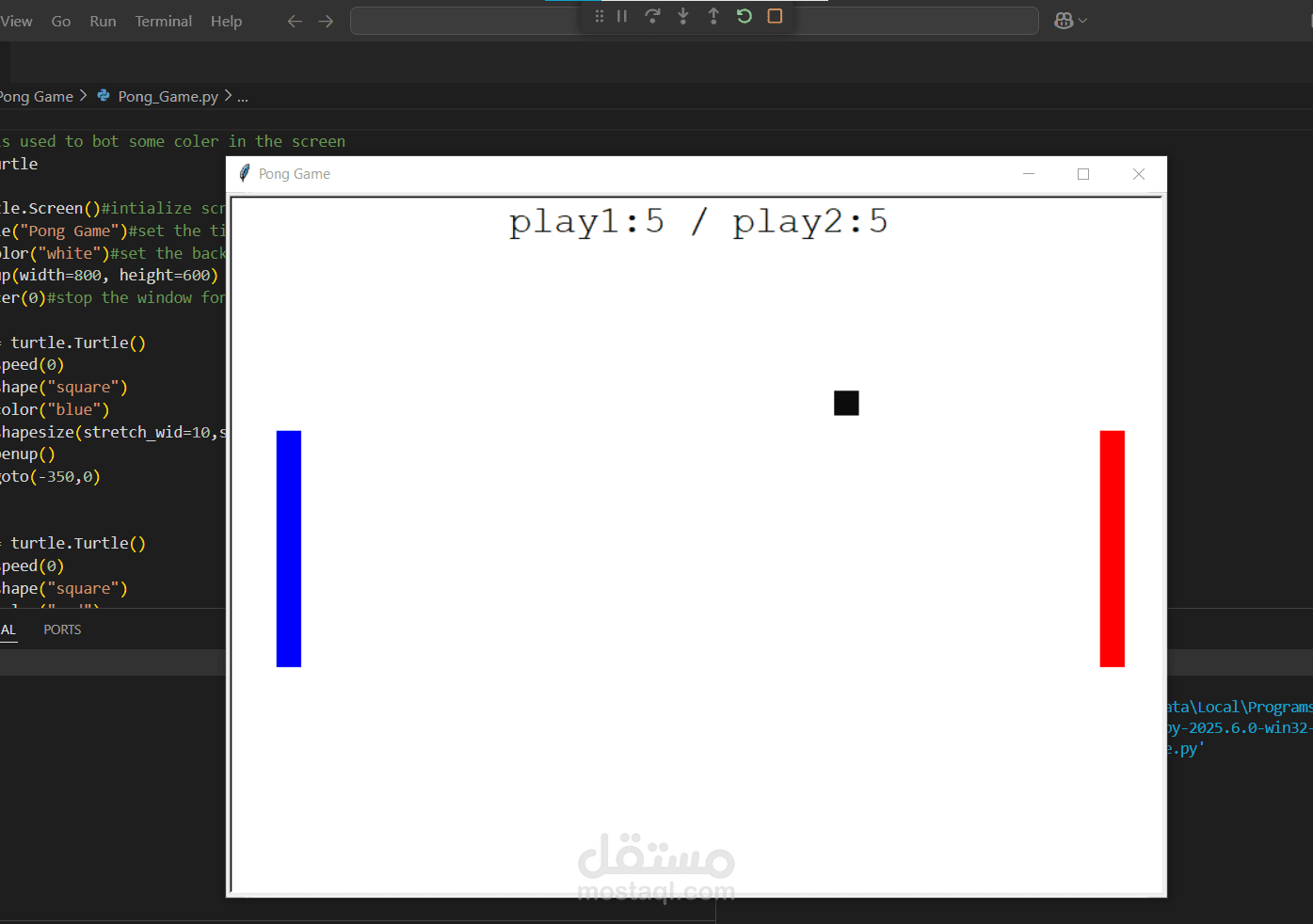Pong Game