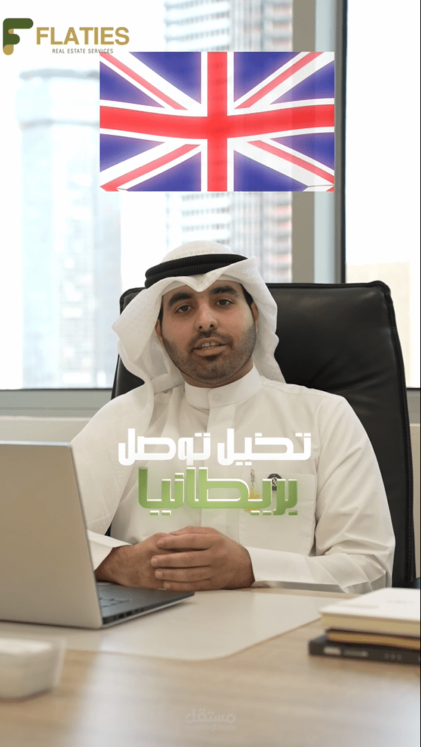مونتاج الريلز انستغرام تيك توك وشورت