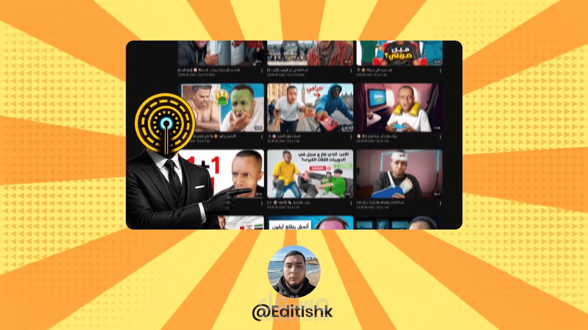 مونتاج فيديو يوتيوب
