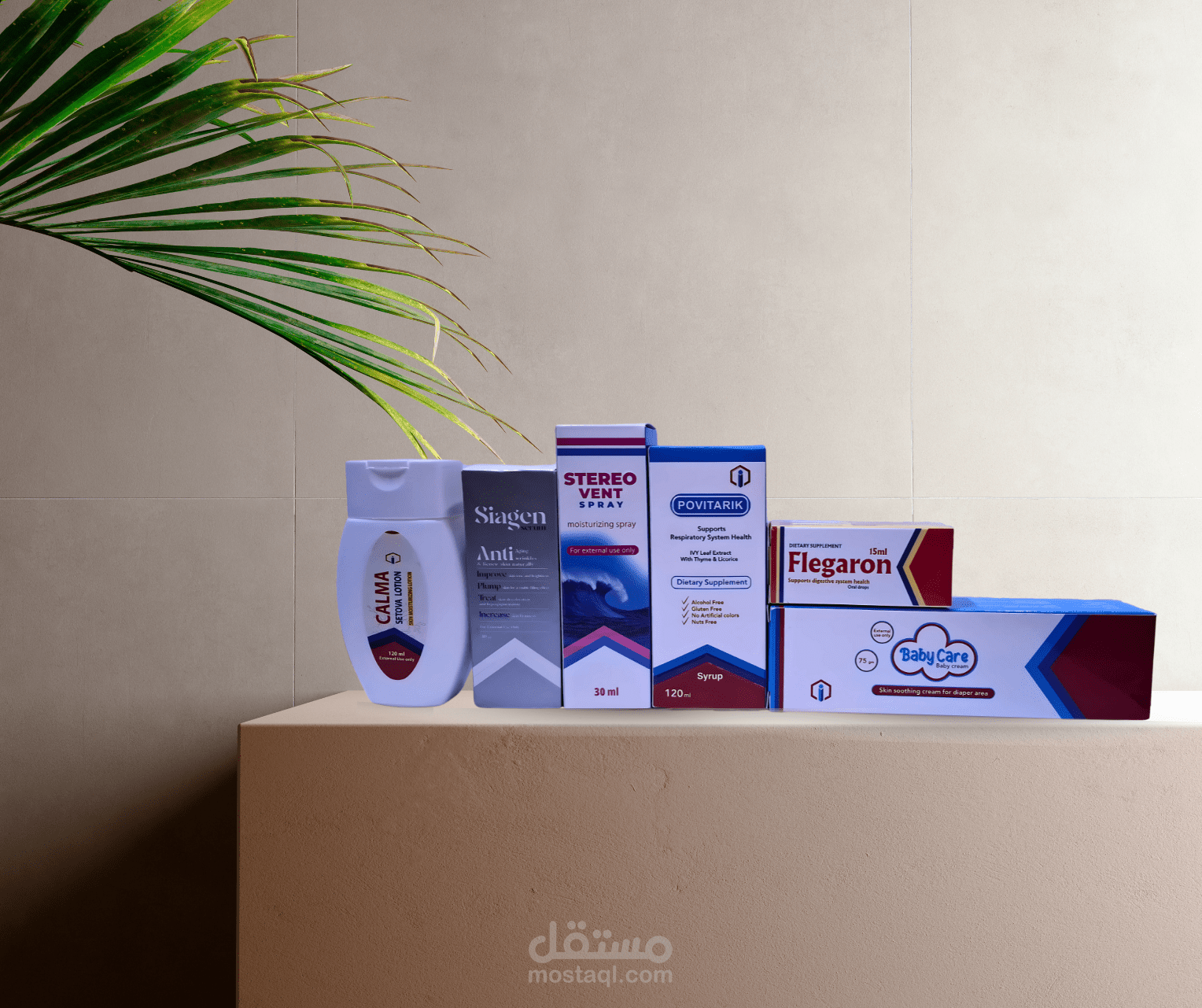 موقع الكتروني لشركة صناعات دوائية