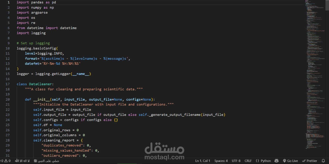 أداة تنظيف وتحضير البيانات العلمية (Data Cleaning Tool)